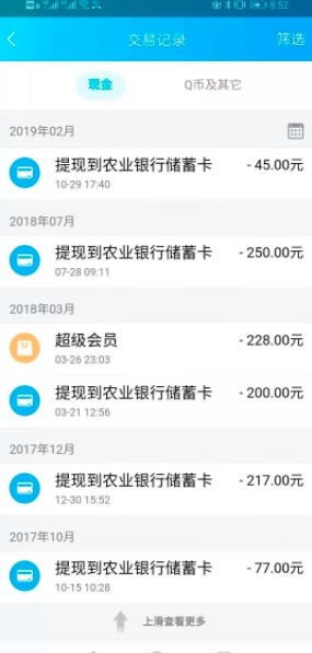 《QQ群排名引流特训营》一个群被动收益1000，是如何做到的（5节视频课）插图2