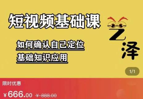 艺泽影视·影视解说，系统学习解说，学习文案，剪辑，全平台运营插图