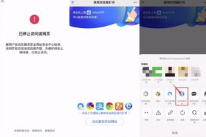 网站域名防封遮罩防红技术【详细教程+源码】