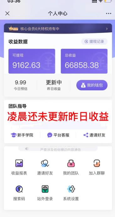 AI绘画汇总14000关键词+35个国内AI绘画工具（兔费+付费）头像壁纸不用愁