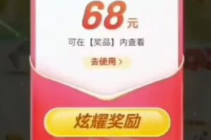 百度极速新人拉新，外面号称“无限”撸68红包的项目解析【详细视频教程+文字步骤】