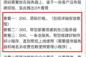 2023零成本源码搬运(适用于拼多多、淘宝、闲鱼、转转)