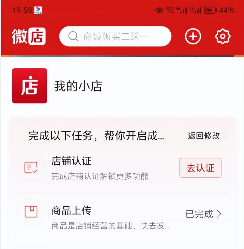 2023红包封面项目，非代理模式一手主权赚钱，月入过万插图5