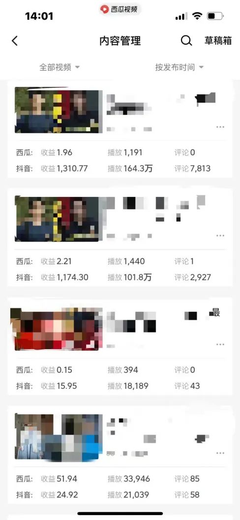 爆笑三国，条条爆款，5分钟1条原创视频，一条收益7000＋，一键分发多平…插图3