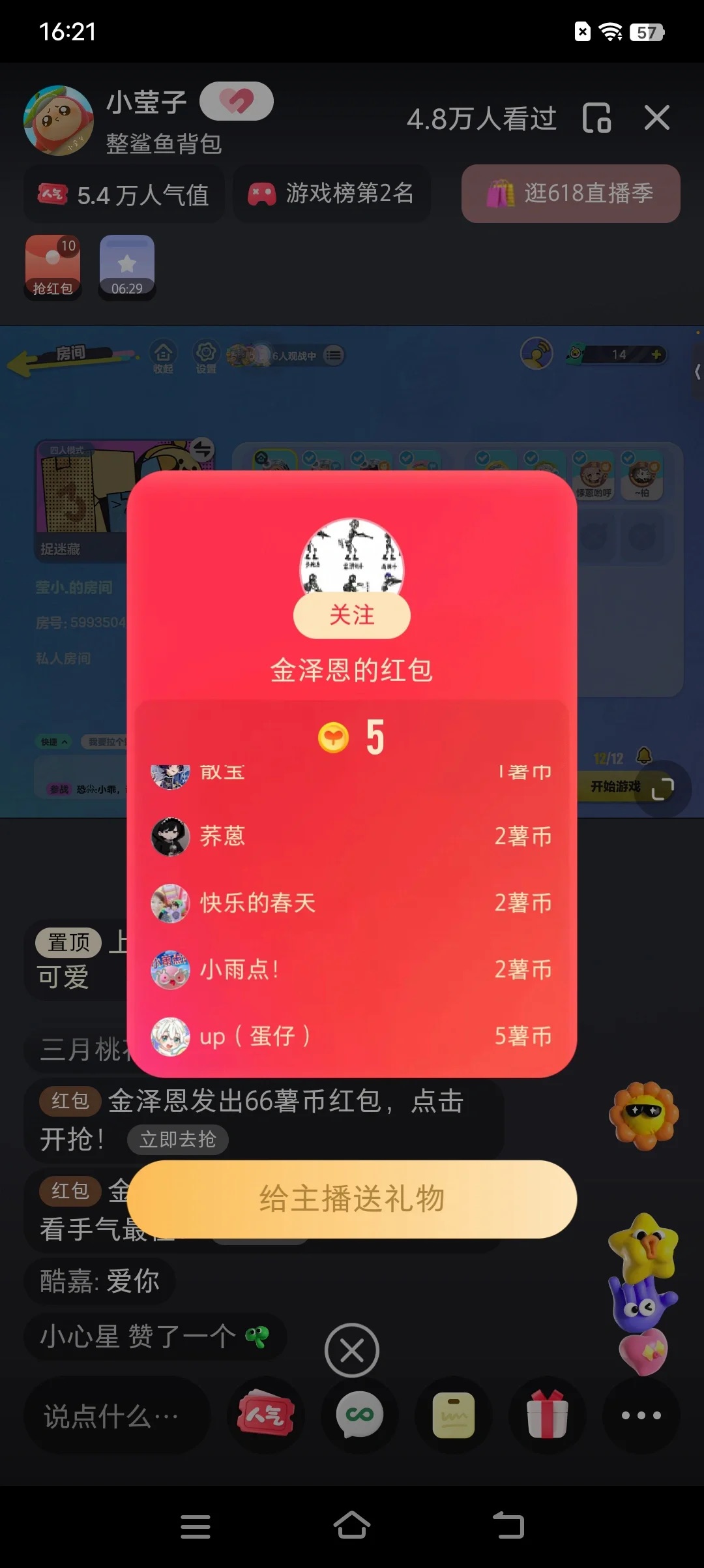 最新小红书全自动抢红包，单号一天50＋  矩阵操作日入300＋，纯无脑操作插图3