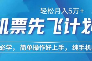 七天赚了2.6万！每单利润500+，轻松月入5万+小白有手就行