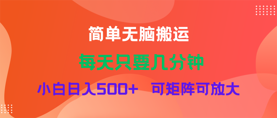 蓝海项目  淘宝逛逛视频分成计划简单无脑搬运  每天只要几分钟小白日入…插图