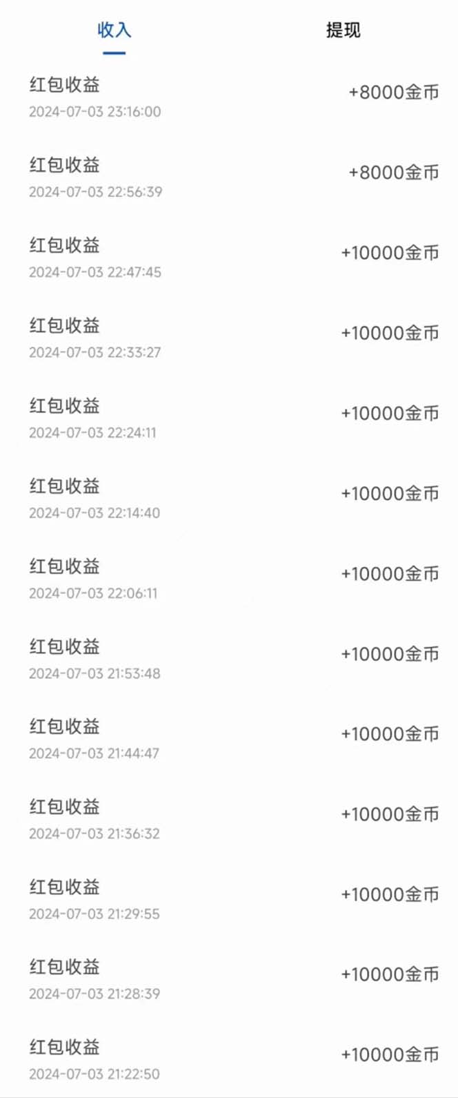 广告掘金新平台，不是尚玩！有空刷刷，每天轻松100+，团长抢首码插图2