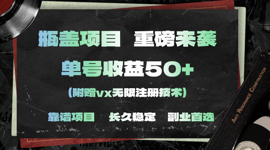 一分钟一单，一单利润30+，适合小白操作插图