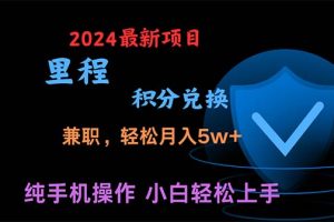 暑假最暴利的项目，暑假来临，利润飙升，正是项目利润爆发时期。市场很…