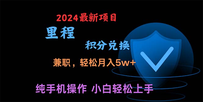 暑假最暴利的项目，暑假来临，利润飙升，正是项目利润爆发时期。市场很…插图