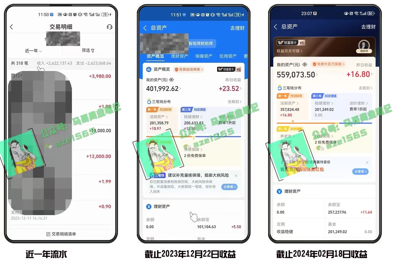 为什么做项目不如卖项目？我的100W+盈利之路插图2