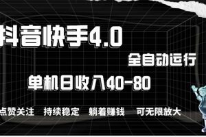 2024最新项目，冷门暴利，暑假来临，正是项目利润爆发时期。市场很大，…