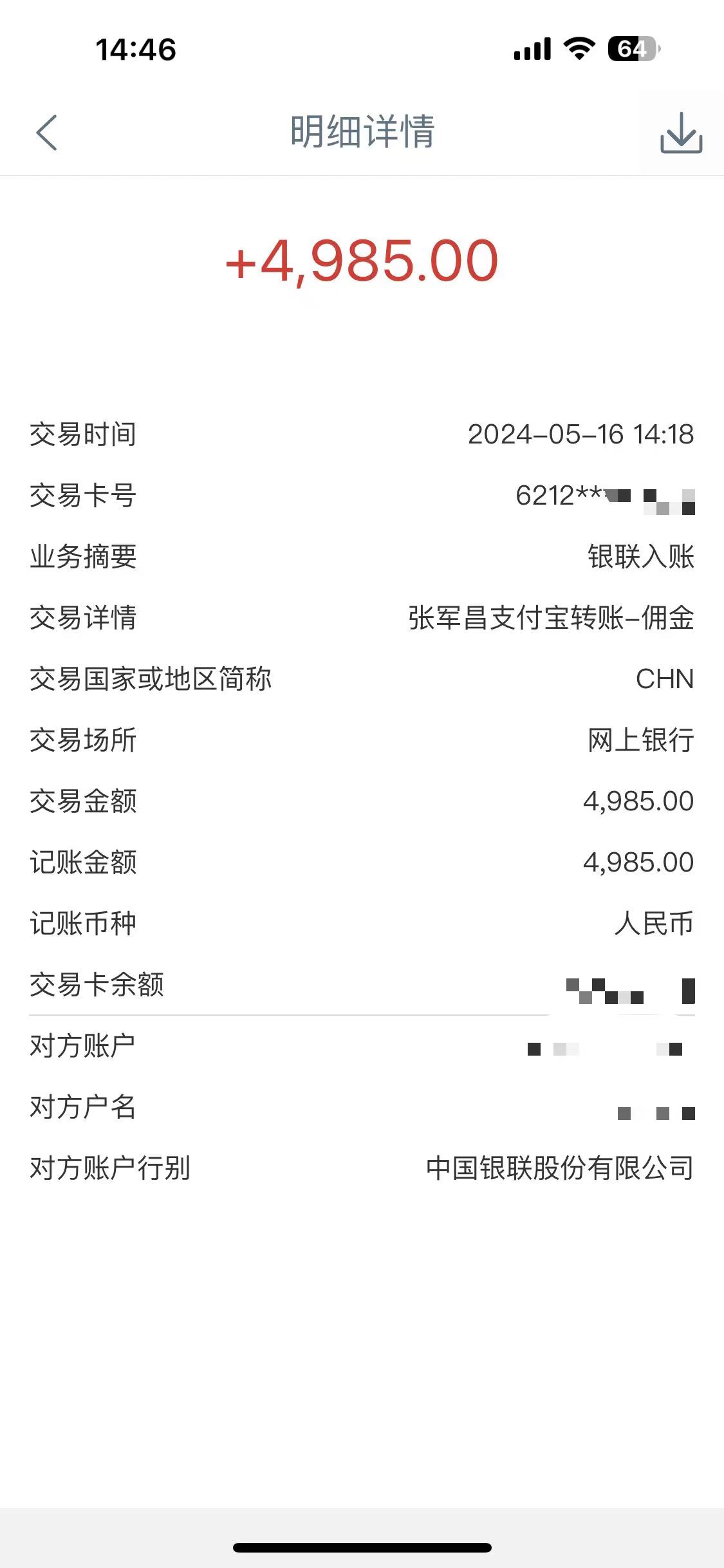 Alliance国外全自动挂机，单窗口收益15+，可无限多开，日入5000+插图1