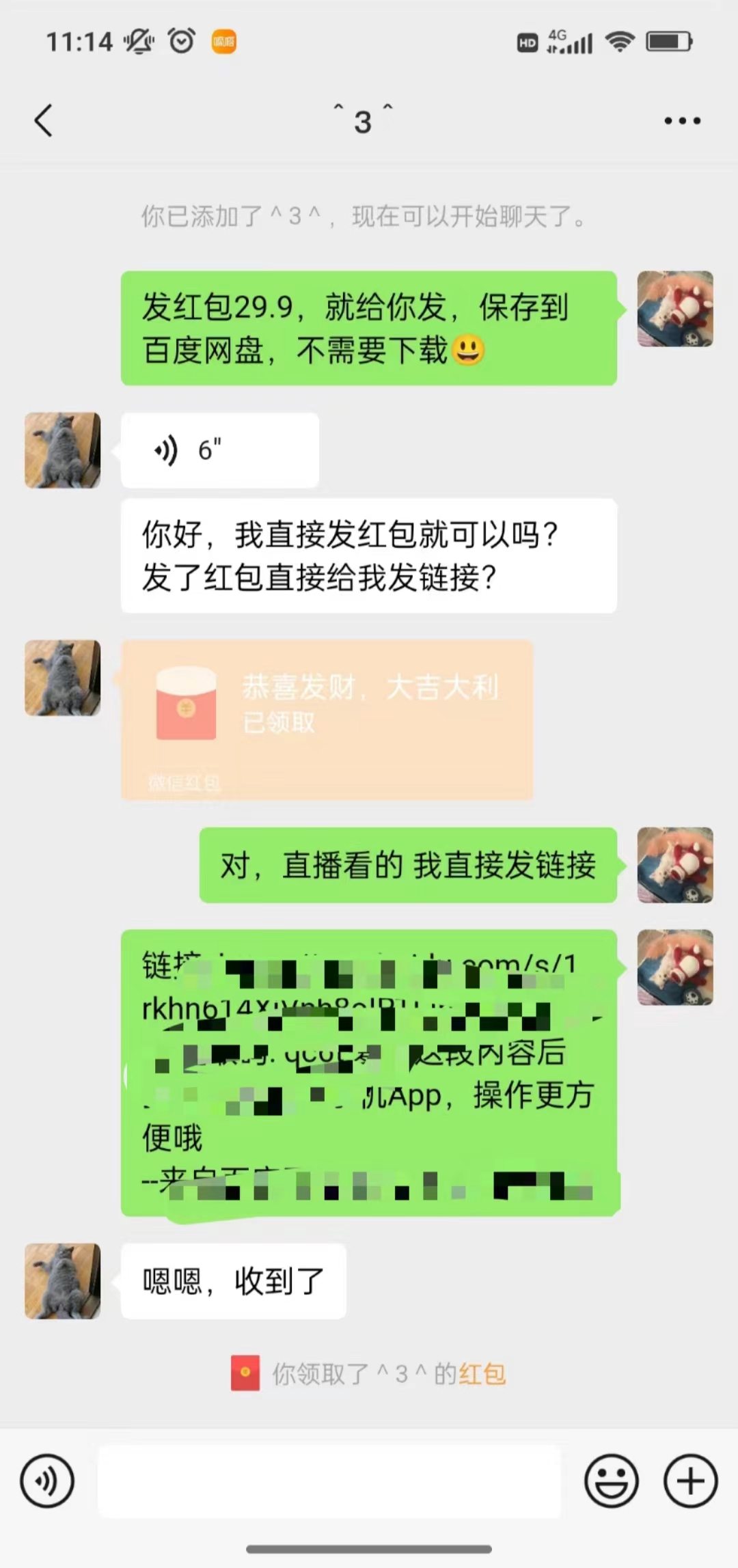 沙雕动漫全新玩法，陌陌无人直播日入1000+小白轻松轻松上手纯躺赚插图2