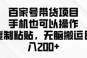 问卷调查2-5元一个，每天简简单单赚50-100零花钱