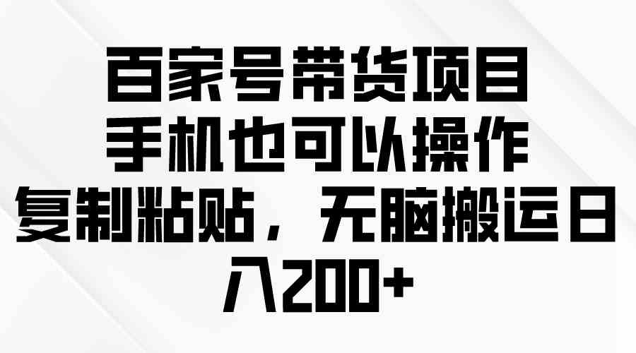 问卷调查2-5元一个，每天简简单单赚50-100零花钱插图