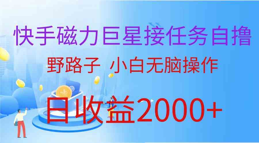 最新评论区极速截流技术，日引流300+创业粉，简单操作单日稳定变现4000+插图