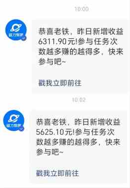 利用AI美女视频掘金，单日暴力变现1000+，多平台高收益，小白跟着干就完…插图2