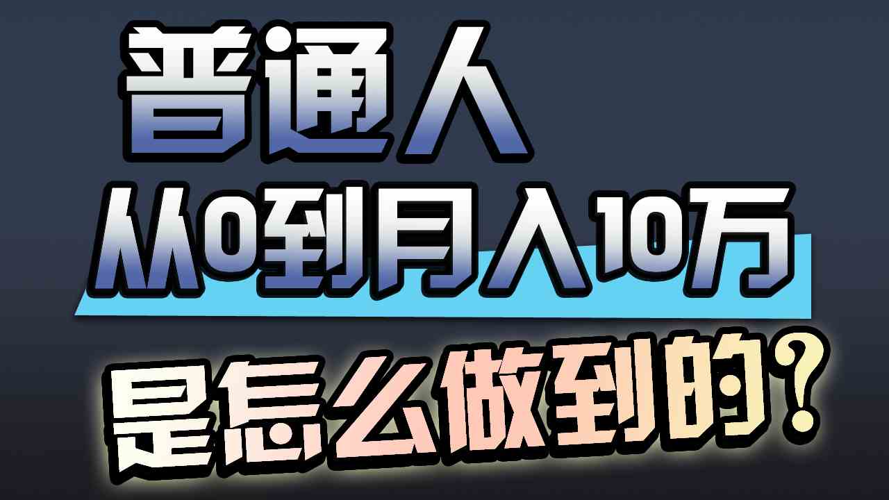 一年赚200万，闷声发财的小生意！插图