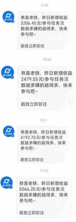 Ai美女热舞视频，单日暴力变现2000+，多平台多收益，无脑且操作简单，小…插图2