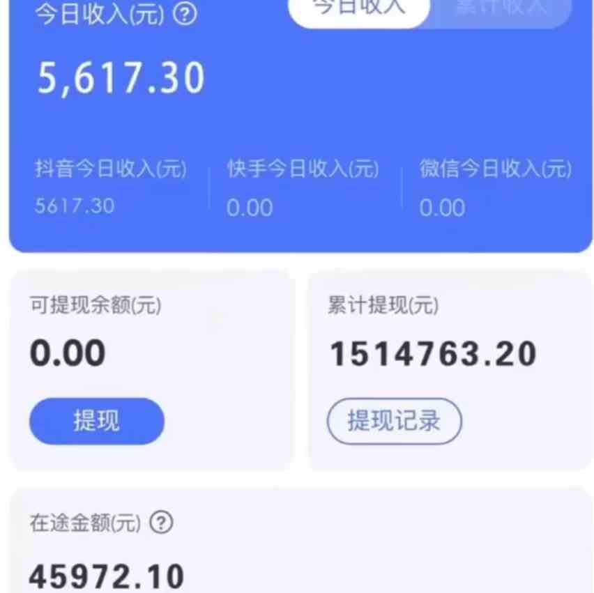 抖音无人直播卖课防封2.0玩法 打造日不落直播间 日入5000+附直播素材+音频插图1