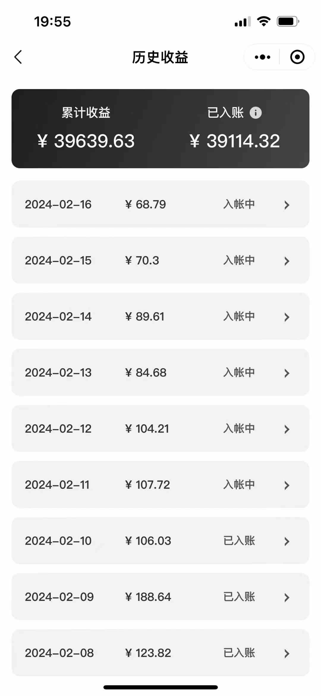 2024视频号多种收益新玩法，五分钟一条萌娃表情包原创视频，不用开通创…插图2