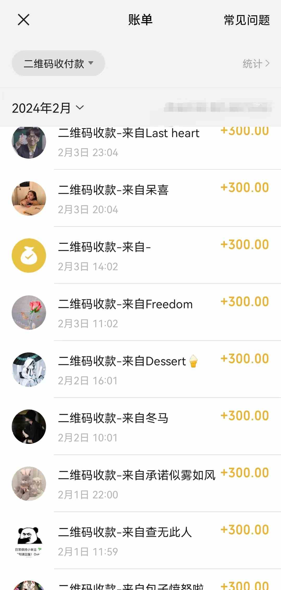 靠卖chatgp账号，4.0代充，日入1000+，精准引流，暴力变现插图1