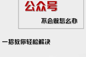 公众号爆文插件，AI高效生成，无脑操作，爆文不断，小白日入1000+