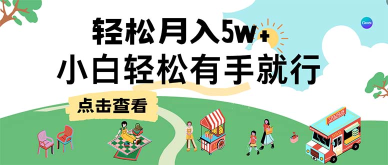 7天赚了2.6万，小白轻松上手必学，纯手机操作插图