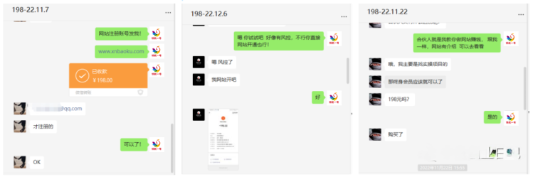 【001期】91创业网开放加盟，开一个知识付费资源网站，小白也能月入5000+插图2