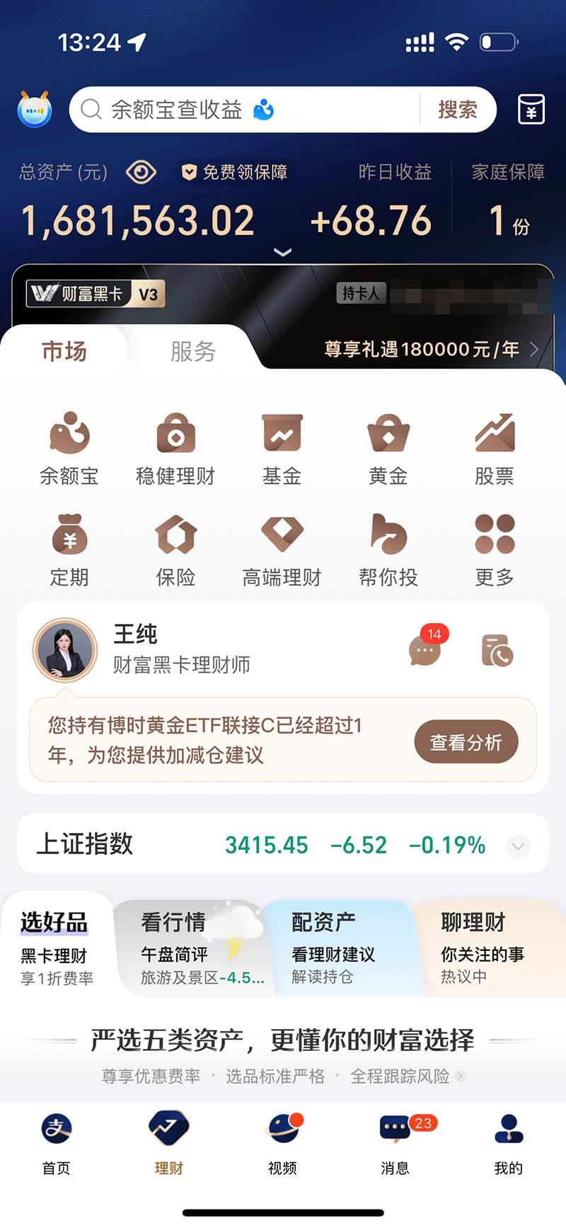 2024最后两个月如何通过”创业IP“卖项目年入”百万“,创业IP+最强引流…插图2