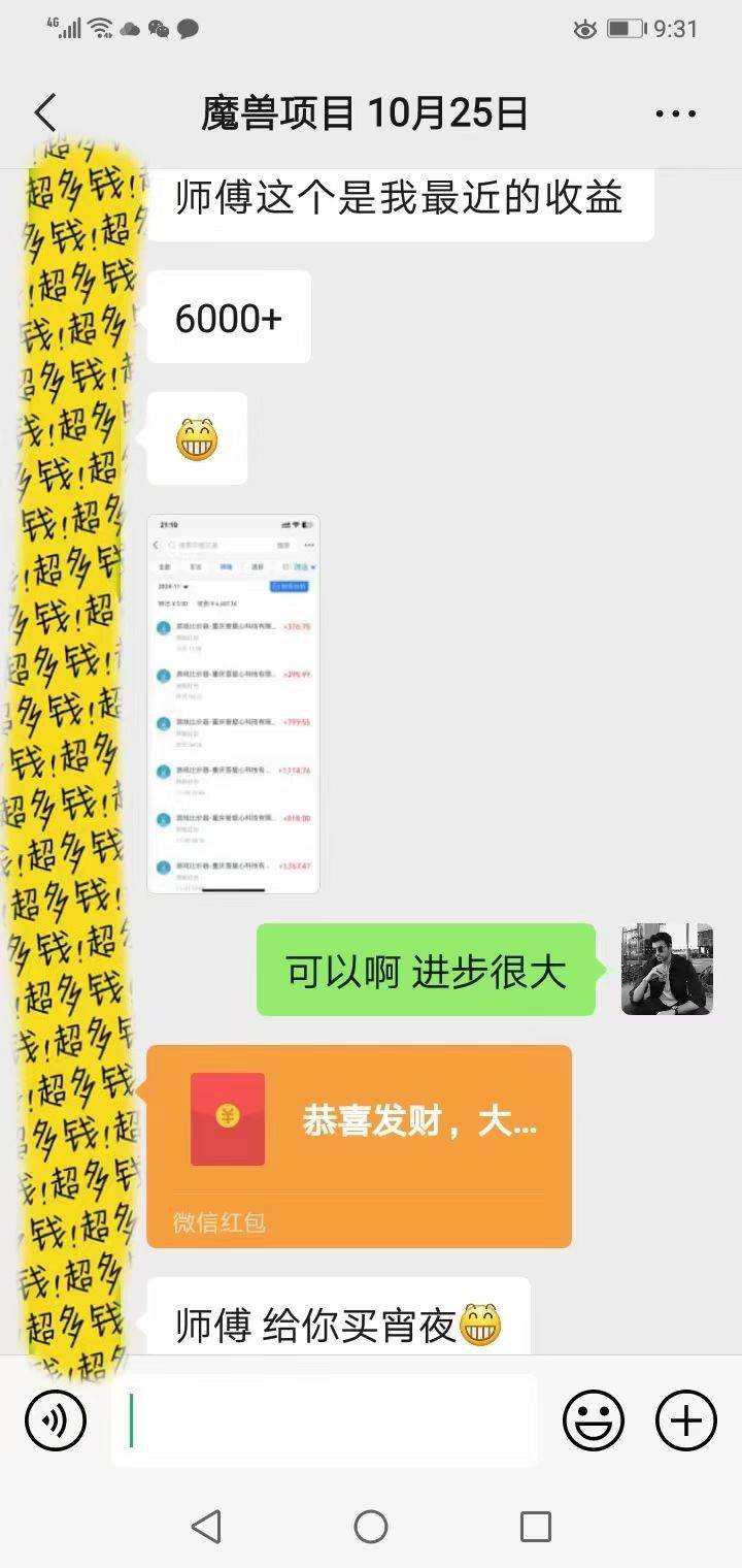 游戏无脑自动搬砖，每天收益1000+ 稳定简单的副业项目插图1