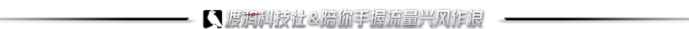 【渡鸦科技社】万人社群，流量的终点站，让你从0开始布局私域流量年入百万！插图1