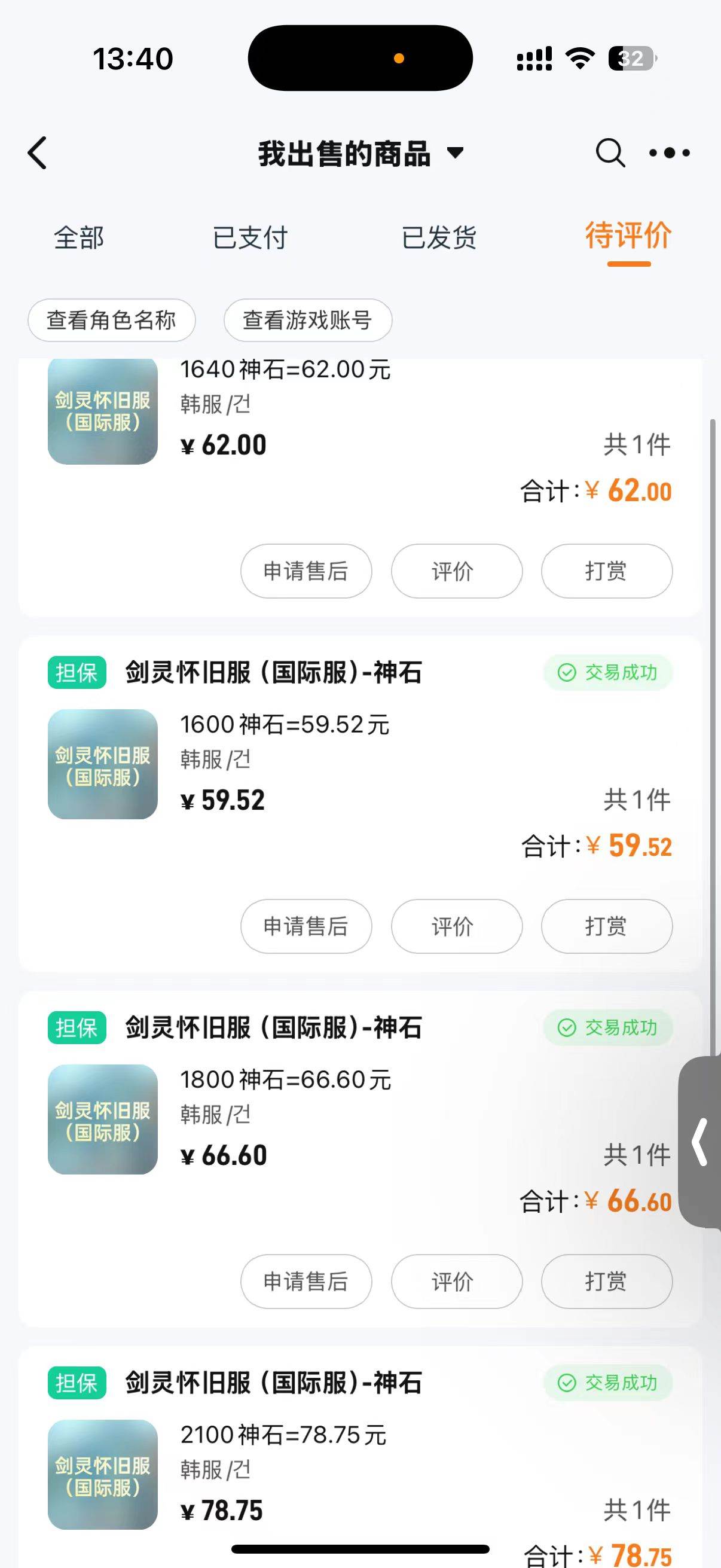 韩服知名游戏搬砖项目 ，单机月入6000+,可做兼职副业，小白闭眼入插图2