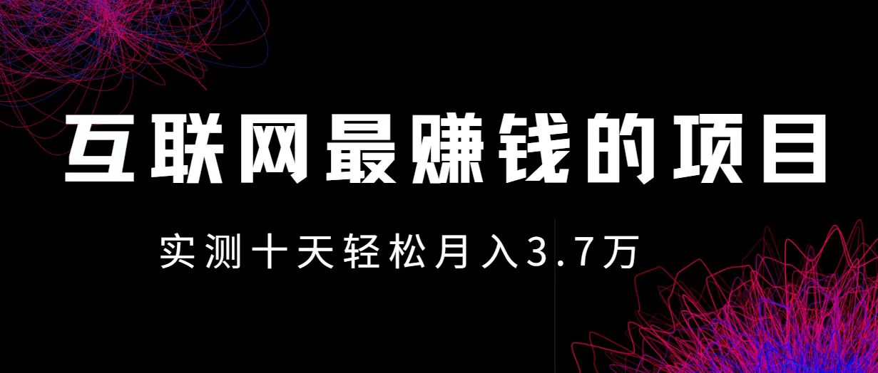 小鱼小红书0成本赚差价项目，利润空间非常大，尽早入手，多赚钱插图