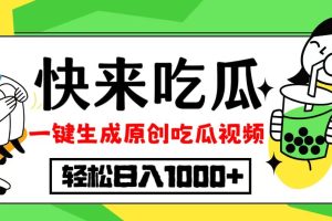 每天动动手指头，日入300+，批量操作方法，收益无上限