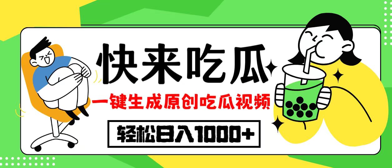 每天动动手指头，日入300+，批量操作方法，收益无上限插图