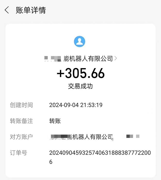 最新线上平台撸金，动动鼠标，日入200＋！无门槛，有手就行插图1