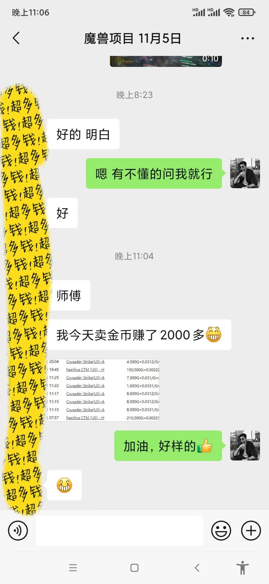 游戏无脑自动打金搬砖，收益单日1000+ 长期稳定无门槛的项目插图1