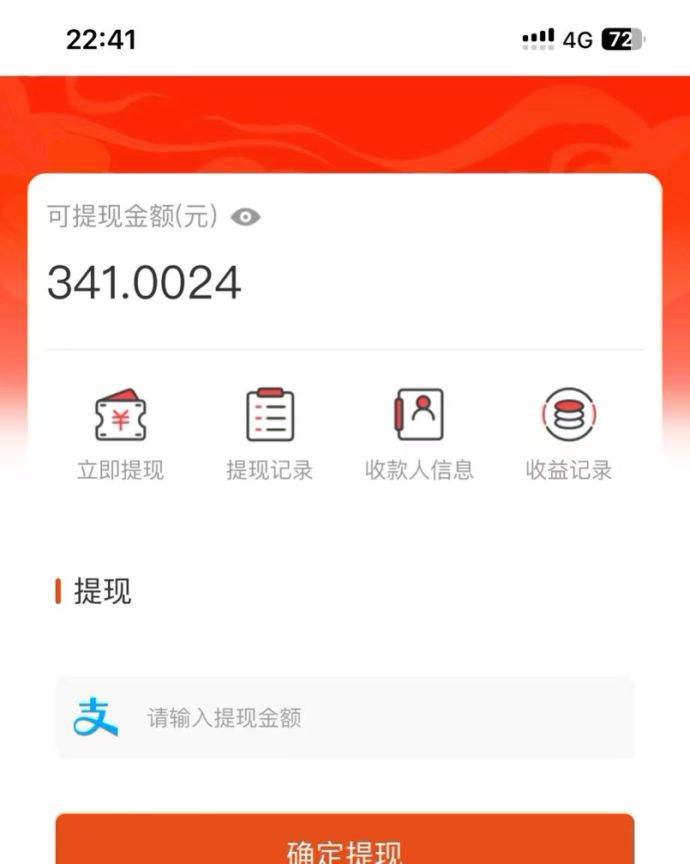 吃瓜网半自动掘金，单号日入100＋！人人可做，可矩阵放大插图2